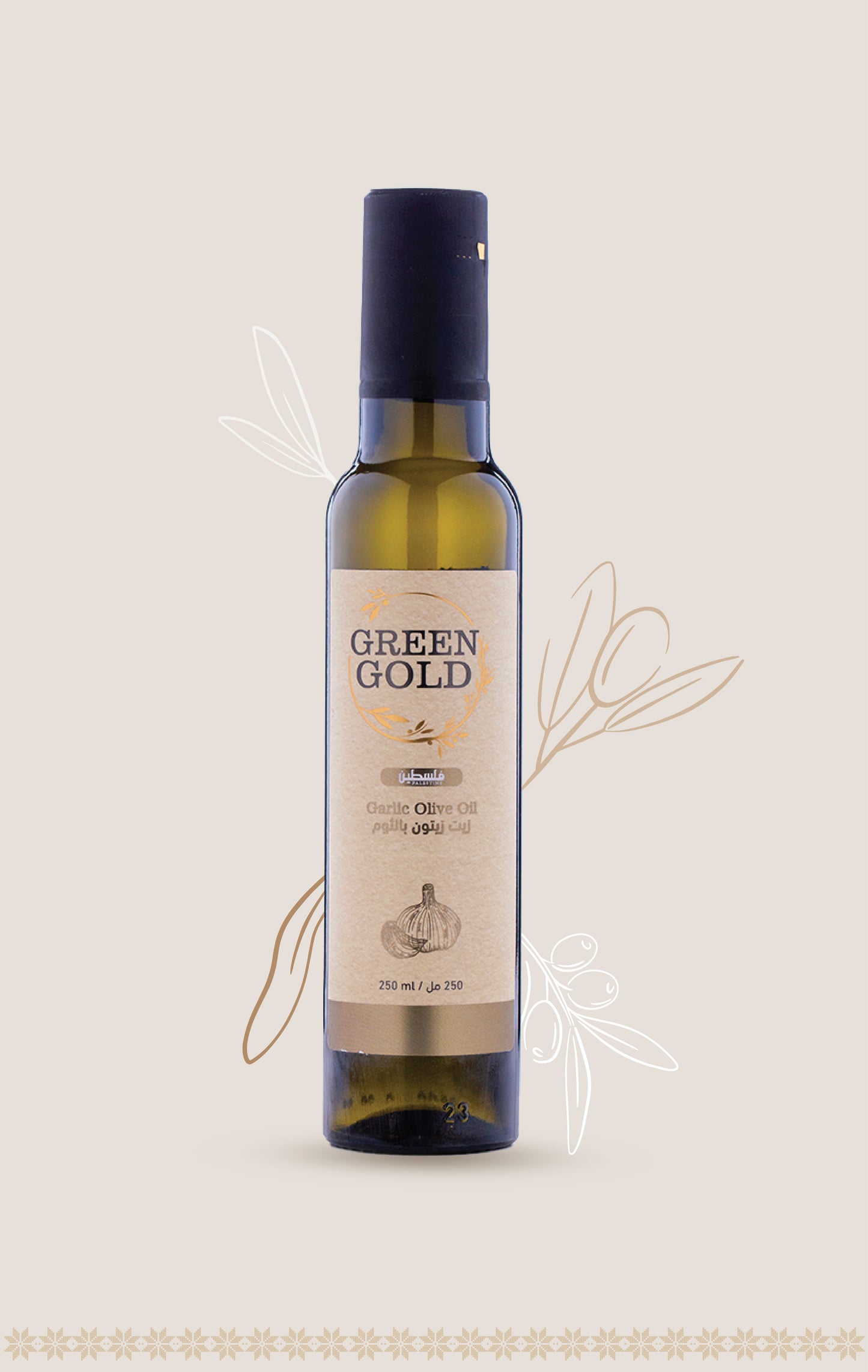Garlic Infused Extra Virgin Olive Oil (250 ml)
